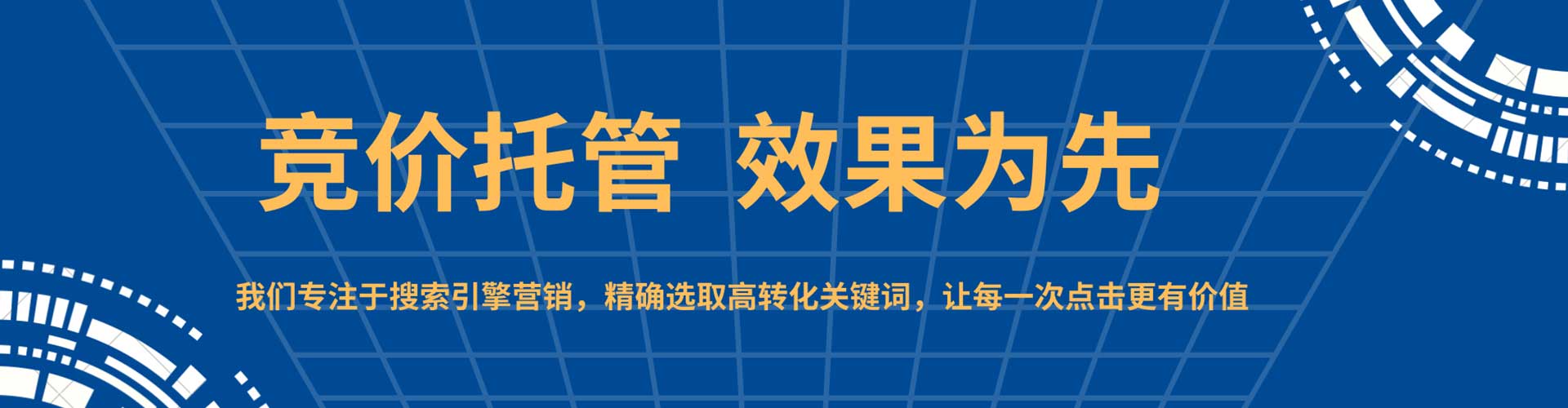 龙胜百度网络推广