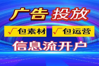 SEM广告投放技巧：从失败到成功的转变案例