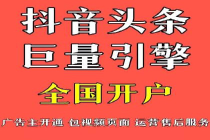 案例研究：信息流广告创意优化