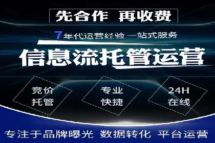 百度推广案例：助力企业飞速发展的秘诀